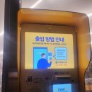 이마트24 울주덕신원룸점