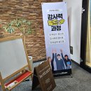 코칭 바움 이미지