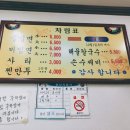 꿈의 궁전 노래연습장 이미지