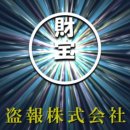주식회사 에이치홀딩스