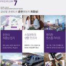 벨라시티레지던스춘천 이미지