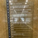 부평대로 60(현대해상)~부평대로 60(현대해상) 이미지