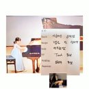 슈테른피아노교습소