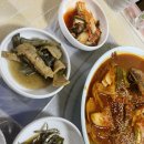 남이네생선찜 이미지