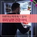 1월10일 뉴스브리핑 이미지