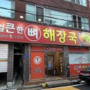 산호대로 이미지