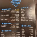 패밀리고깃집 이미지