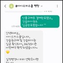 스키강습아이스키
