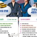행복한부부태권도장 이미지