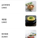 중앙동175 | [안산 곱창 맛집] 볶음밥이 예술인 '곱창고+ 고잔 직영점' 본사 직영이라 더 깔끔한 솔직 후기