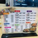 양산맛집_증산 누리마을 감자탕 방문후기(볶음밥이 땡겼는데..)