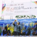 화랑문구사 - 서구 대영로86번길 43 | 화랑문구사