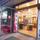 화정돈사돈 | [일산 행신동맛집] 어마어마한 근고기의 퀄리티를 느껴볼수있는 :: 돈사돈 화정점