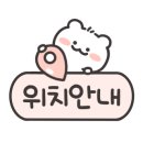 신의주찹쌀순대국(옥정점) - 599916 | 신의주찹쌀순대국(옥정점)
