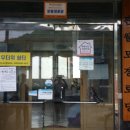 동후리경로당 이미지