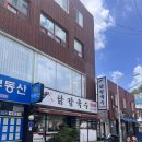 석이네닭칼국수 이미지