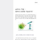 주식회사 월간건강 이미지