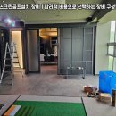 x스크린골프 이미지