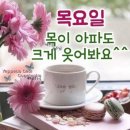 굿모닝 네이버블로그