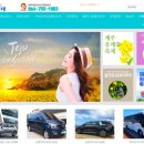 제주도 미니버스 원클릭 제주여행 네이버블로그