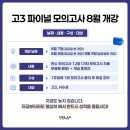 쏘마국어학원