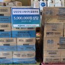 코레일유통 이미지