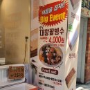 하르당주례역점