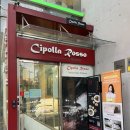 치폴라로쏘 삼성본점 | 코엑스파스타 치폴라로쏘 삼성본점