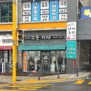 소풍어때