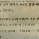 종릉재사 이미지