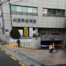 바디앤풋 서초양재점 이미지