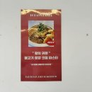 덕성불고기식당 네이버블로그