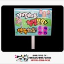 명성종합상사 이미지