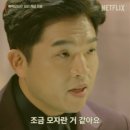 제이니크