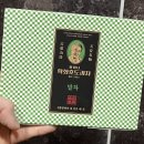 성북-종암-103 | 하나 겨우 끝내고 리프레시 🛁 🧼