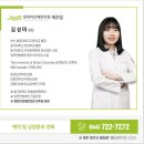 삼화한의원 이미지