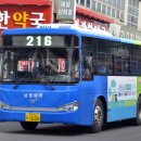 주생면 낙동마을 이미지