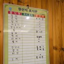 푸른용궁회 이미지