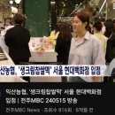 서서울농협 하나로마트 서강점 이미지