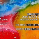 애경케미칼(주) 이미지