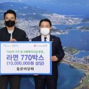 돌문어상회 - 여수시 하멜로 64-15 | 돌문어상회