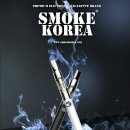 코리아전자 이미지