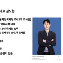 탑세무법인 이미지