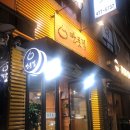 풍납만둣집