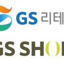 (주)지에스리테일 홈쇼핑 이미지