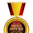 닥터밸리의원 이미지