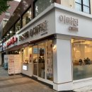 서면 / 전포 카페 이머징 커피 (Emerging Coffee) 솔직 후기!