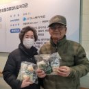 화성시동탄치동천종합사회복지관 | 화성 동탄 치동천종합사회복지관, 제주에서 전해진 따뜻한 나눔 오메기떡 3천개 기부받아