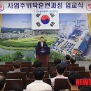(주)한솔케미칼 이미지