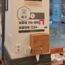 금천구청 | 금천구 시흥동 백숙 삼계탕 맛집 지호한방삼계탕 금천구청점 후기